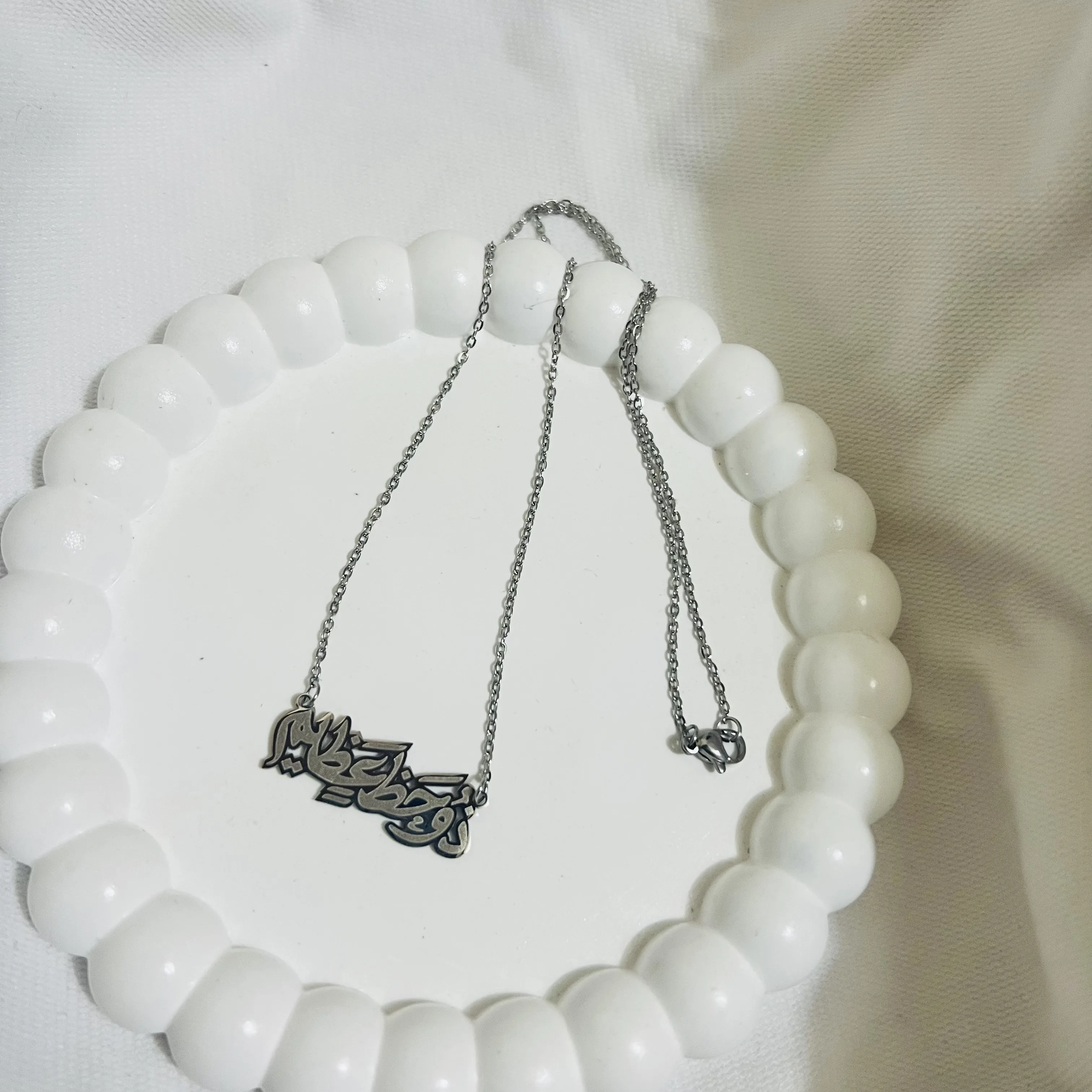 قلادة ذو حظ عظيم